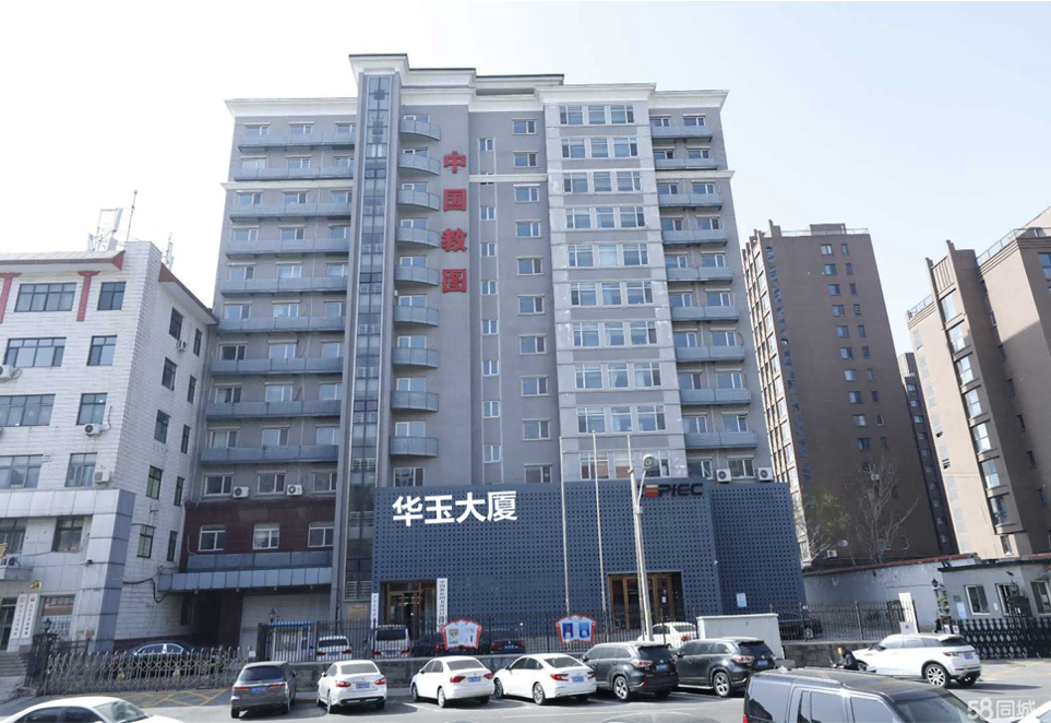 中润物联，安消一体化，安防平台，医院安防平台，学校安防平台，运维管理平台，北京集成平台，智能化集成平台，IBMS，BIM运维，数字孪生，智慧园区